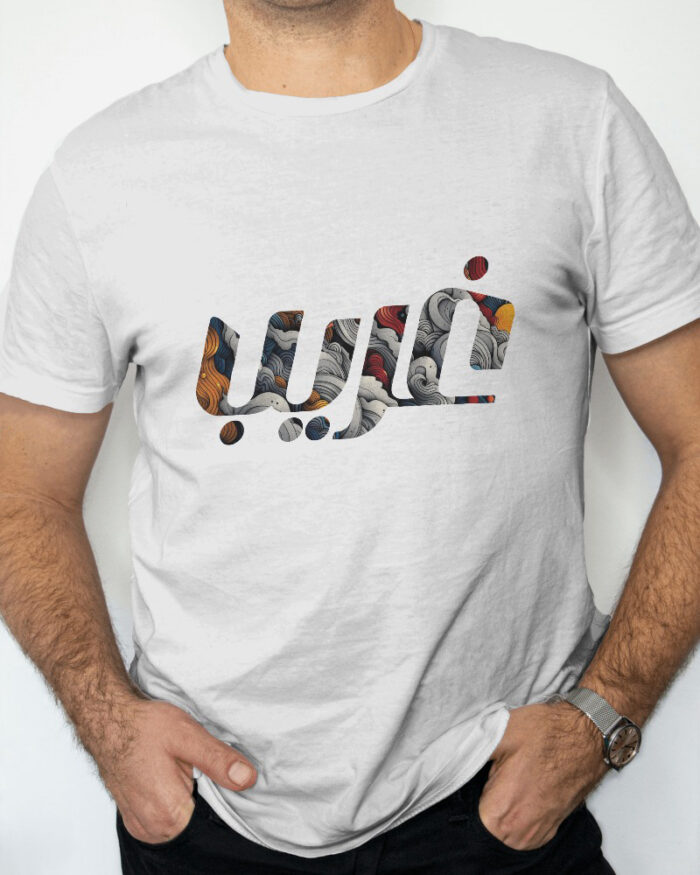 Bariq regular printed t-shirt -غريب